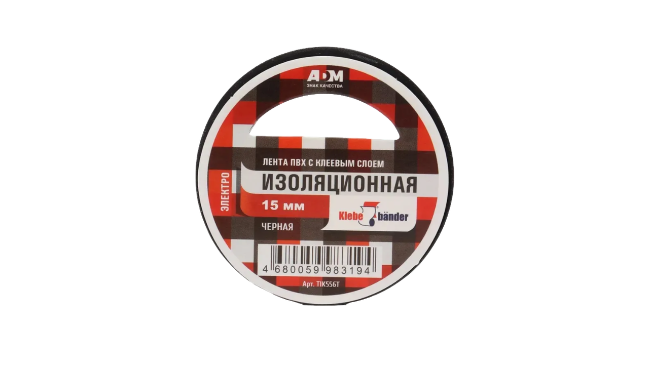 Фото товара Изолента ПВХ 15*20 коричневая Klebebander 20 м.п